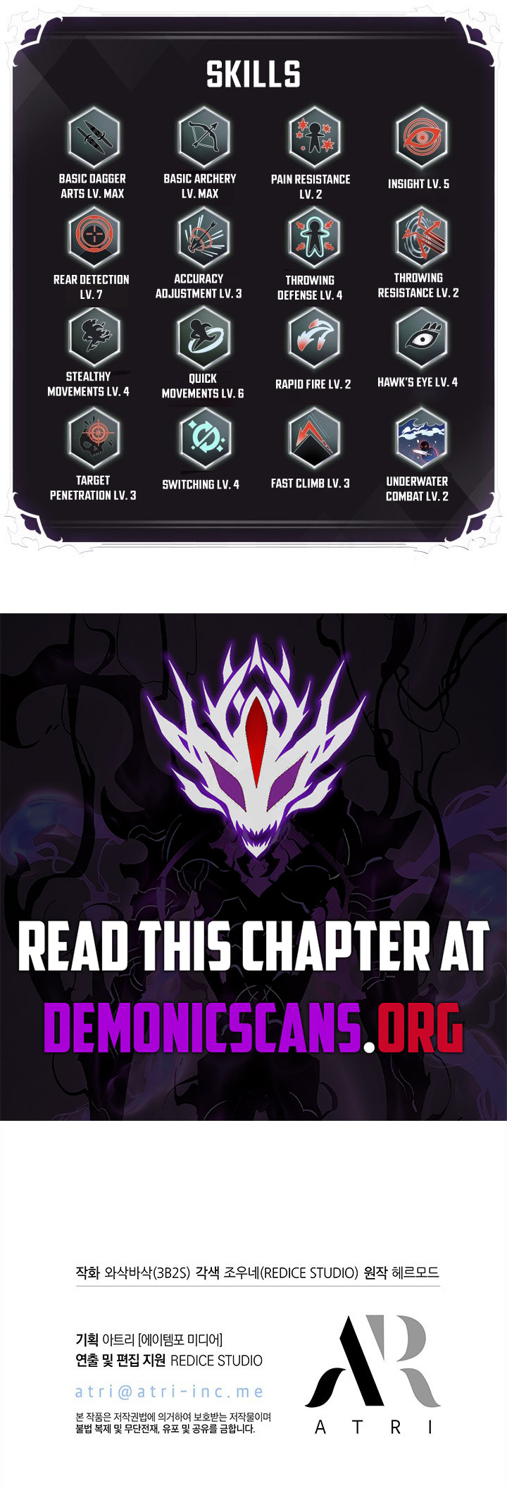 Pick Me Up Chapter 147 16